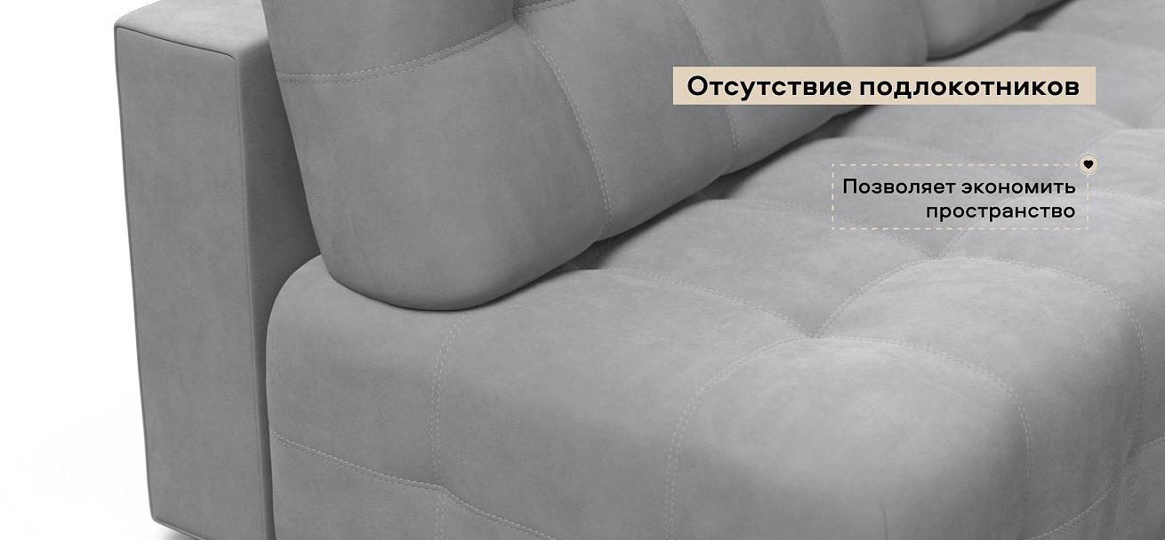 Диван Босс Мини велюр Монолит сталь