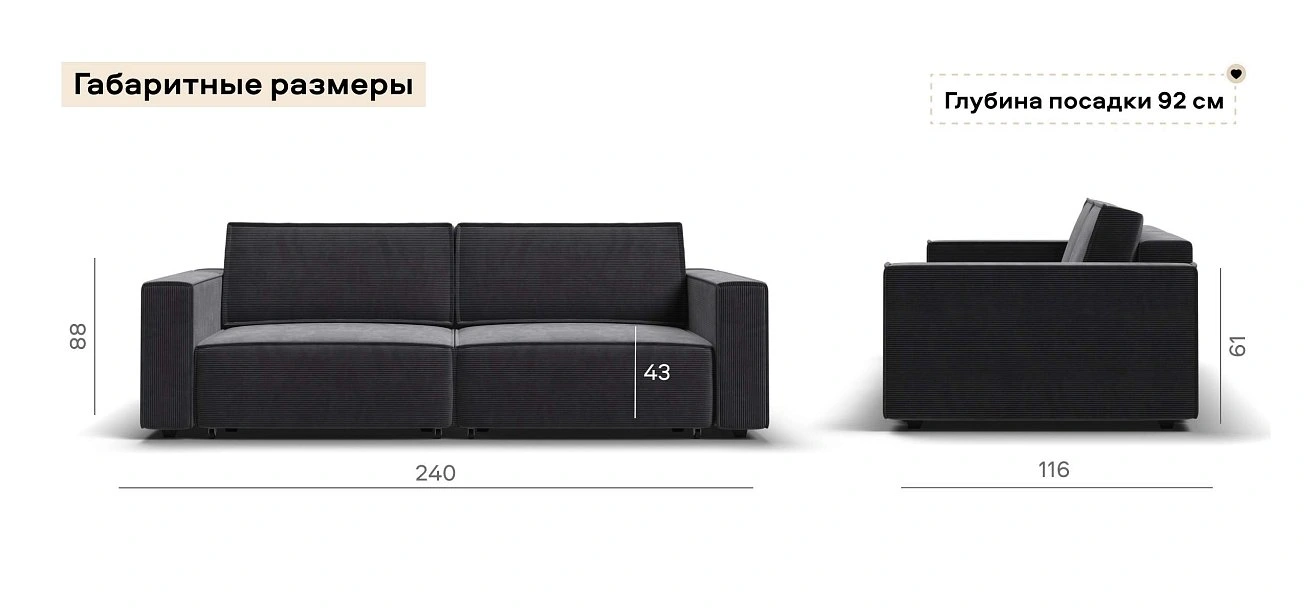 Диван Босс Софт Модуль Вельвет Корд графит