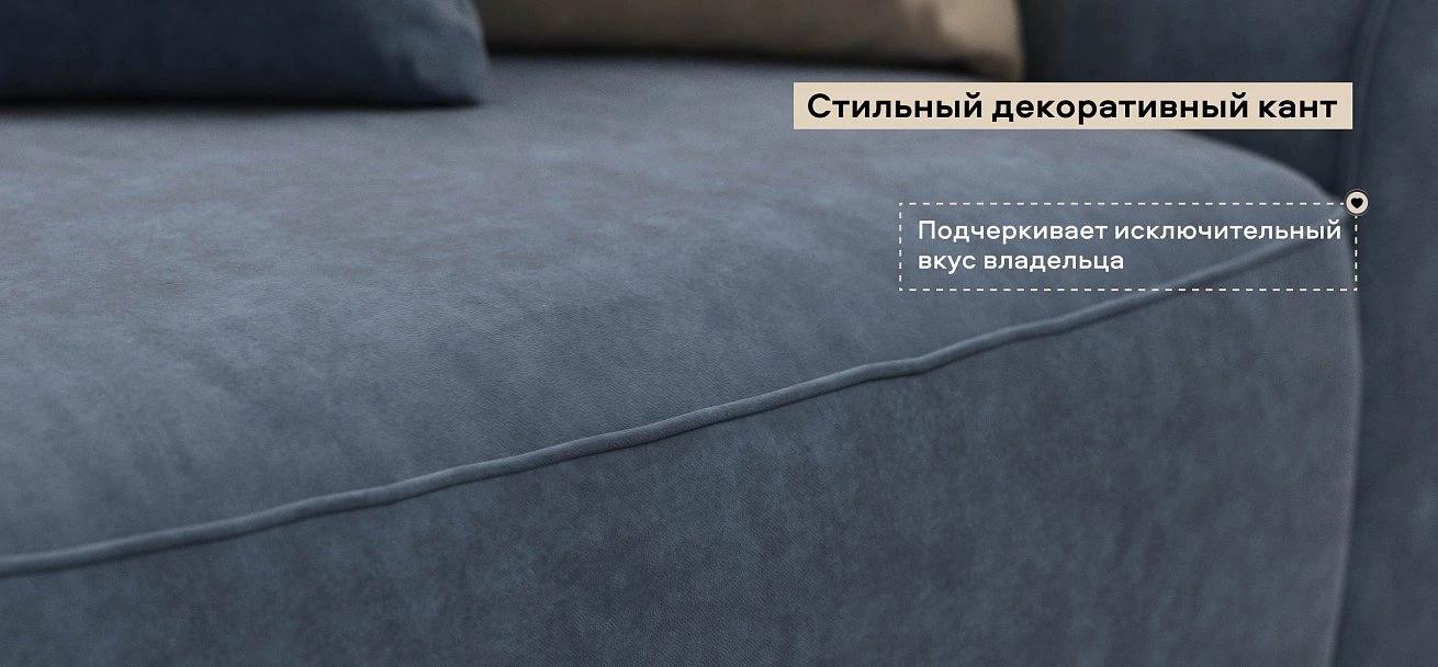 П-образный диван Кинг Модуль велюр Роял синий