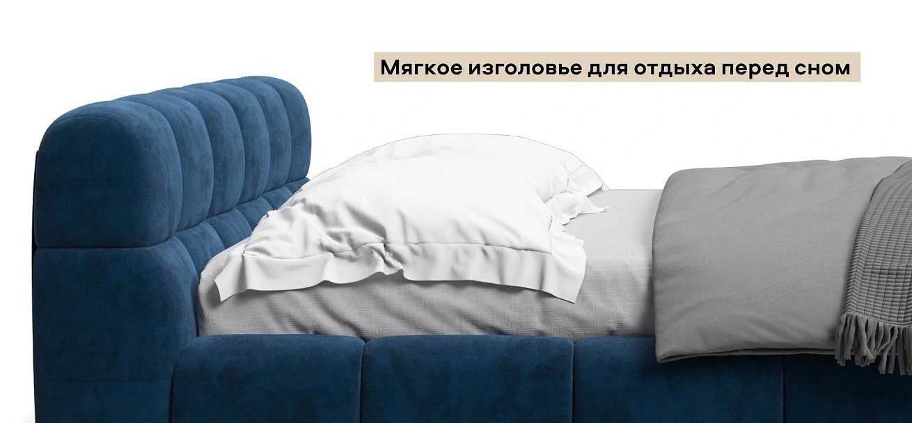 Босс Дрим Кровать+ПМ 180*200 велюр Монолит синий
