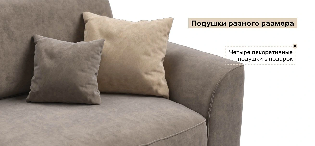 Диван Кинг велюр Роял тауп