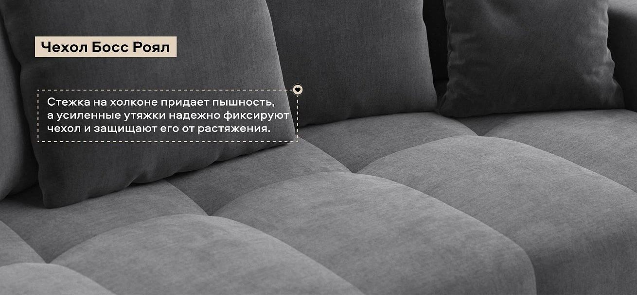 Диван Босс Тренд велюр Монолит серый