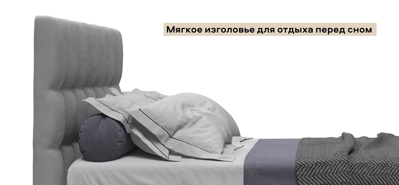 Босс Кровать+ПМ 140*200 велюр Монолит сталь