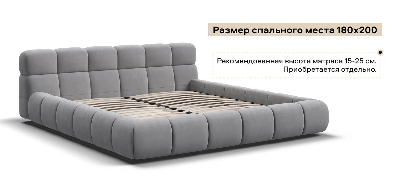 Босс Дрим Кровать+ПМ 180*200 велюр Монолит сталь