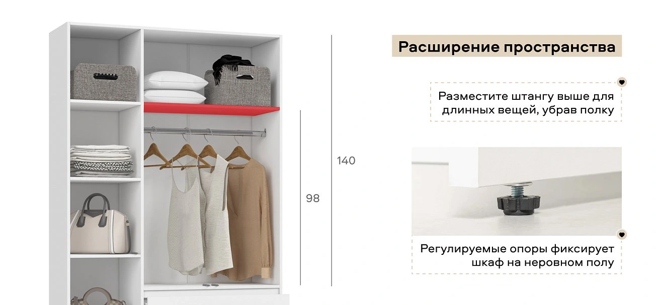 Идея 120 шкаф распашной 3Д+ящики Белый