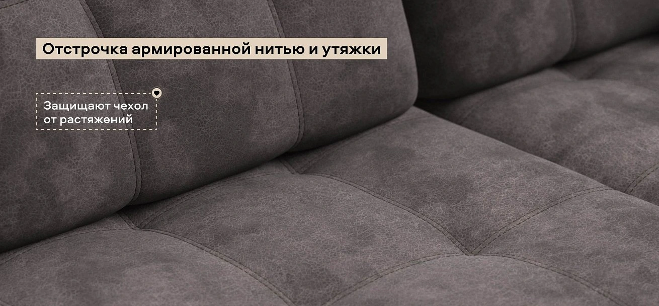 Диван Босс Мини велюр Алькантара серый