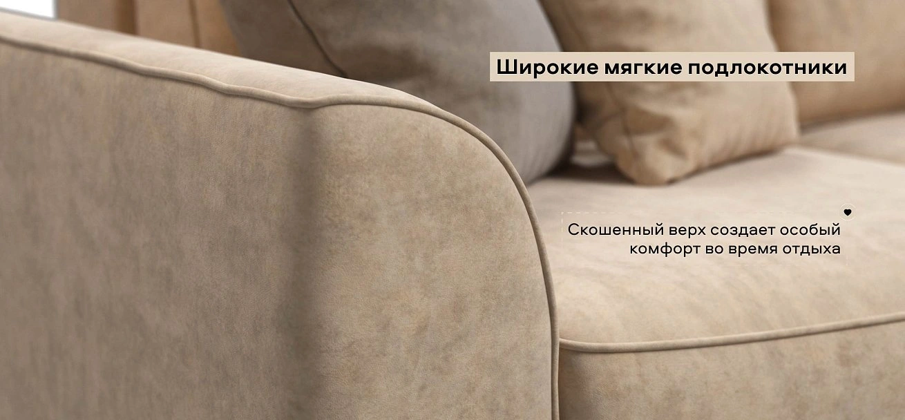 Угловой диван Кинг велюр Роял шампань