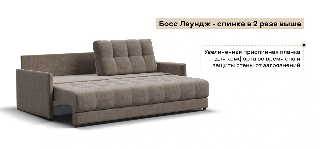 Диван Босс Лофт велюр Роял тауп