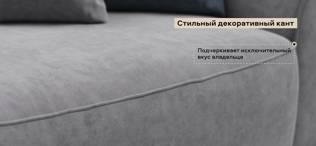 Диван Кинг Макс велюр Роял агат