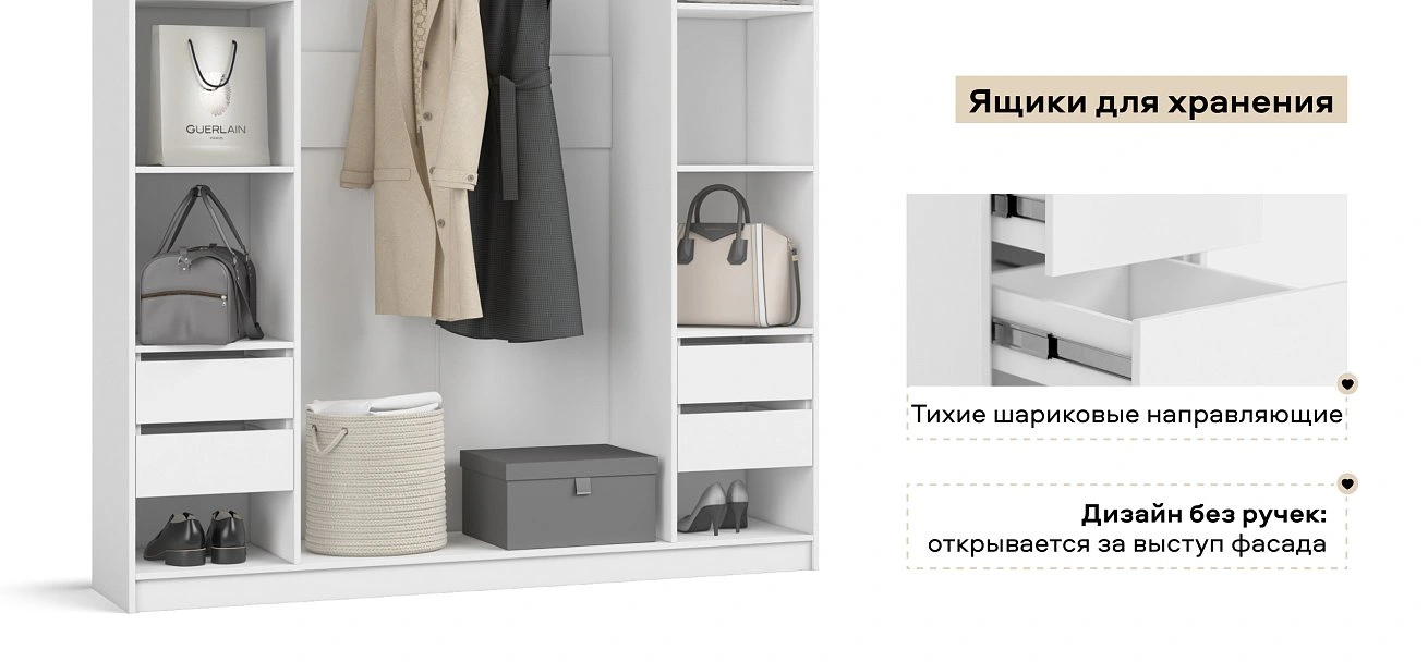 Босс Стандарт 180*236 шкаф распашной 4Д+ящики Белый