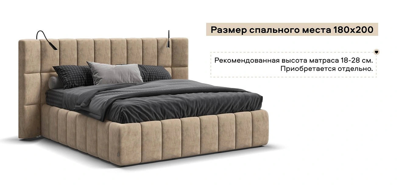 Босс ХО Кровать 180*200 велюр Роял шампань