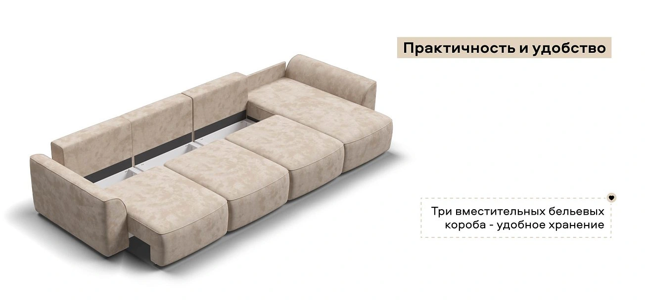 Угловой диван Кинг Модуль Макс велюр Алькантара пепел