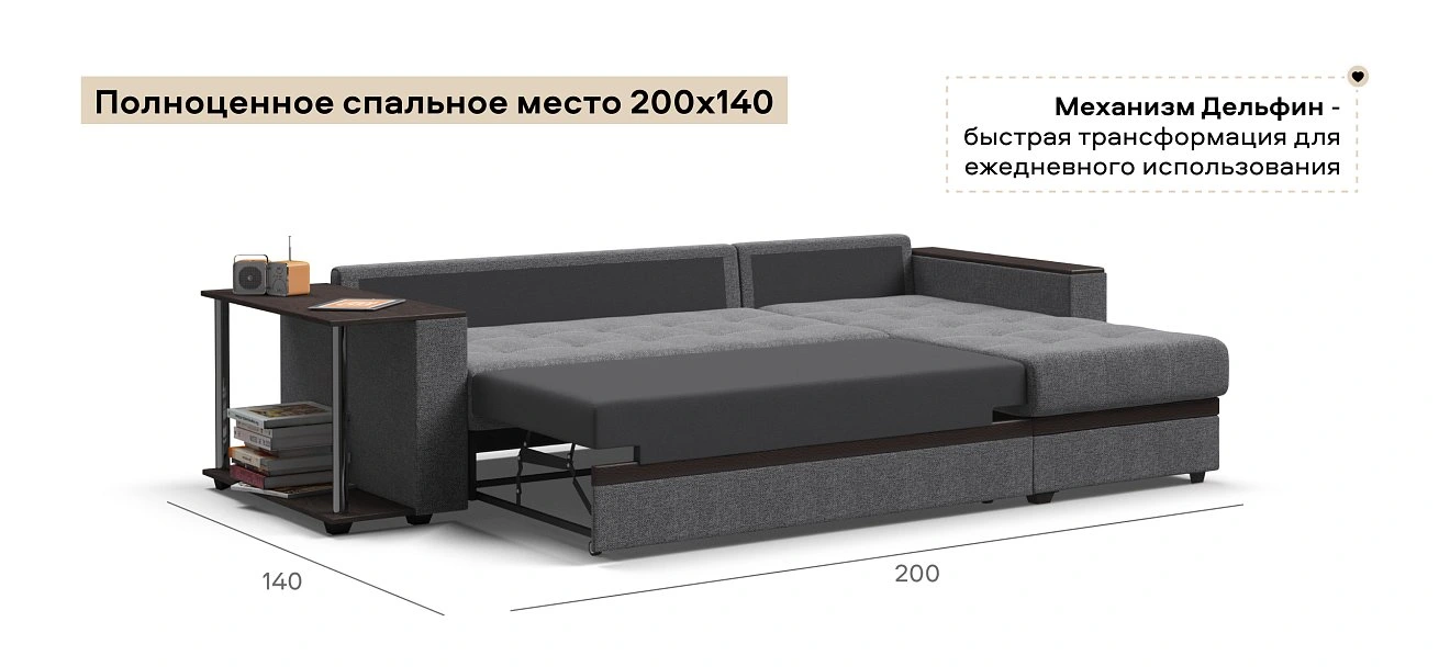 Угловой диван Атланта Люкс Рогожка Мальмо серый