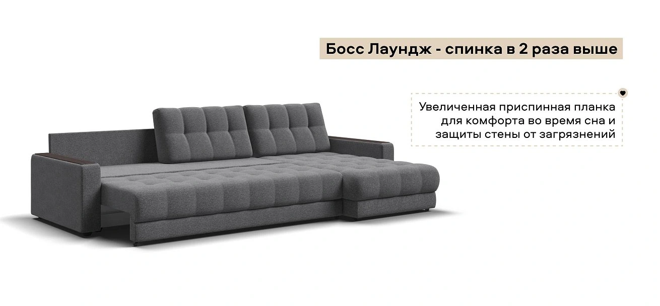 Угловой диван Босс Макс Рогожка Мальмо серый