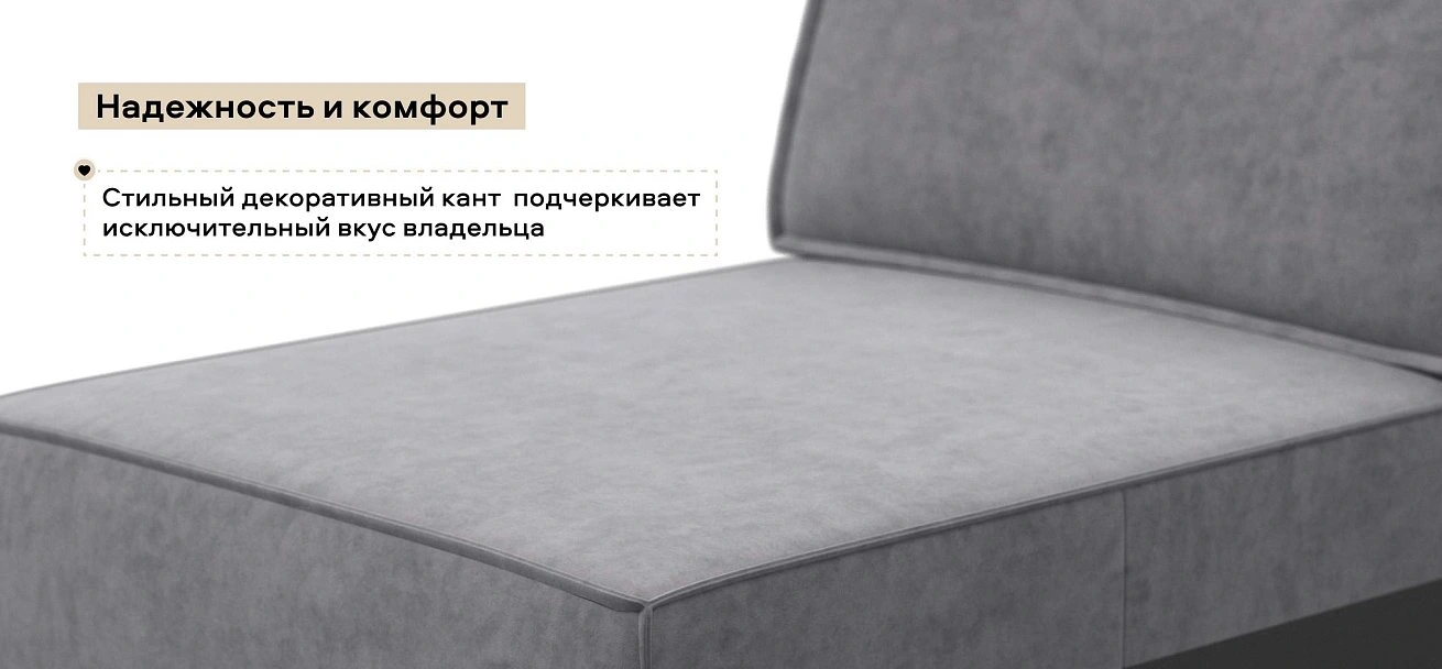 Босс Софт Модуль оттоманка велюр Роял агат