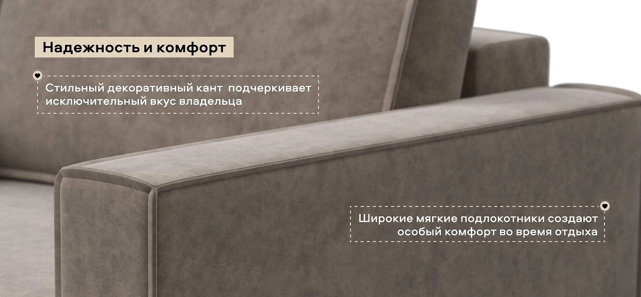 Кресло Босс Софт Модуль велюр Роял тауп