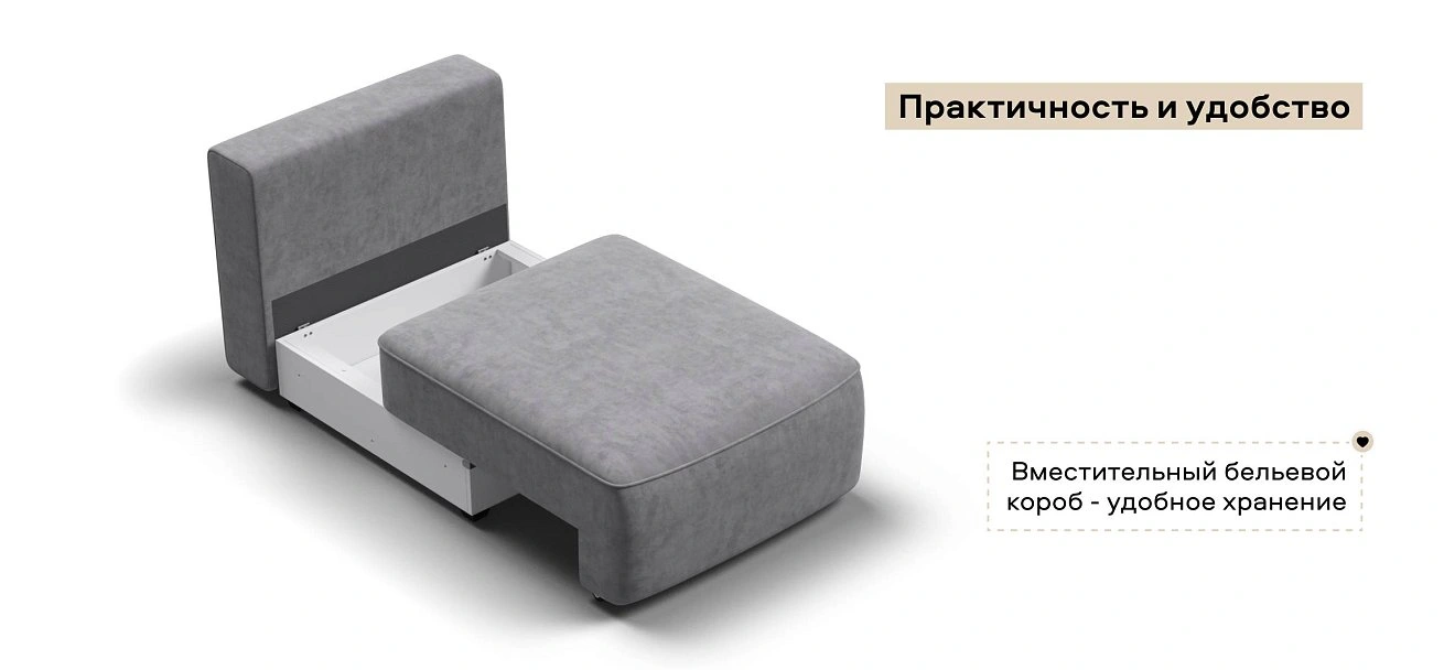 Кинг Модуль спальное место велюр Роял агат