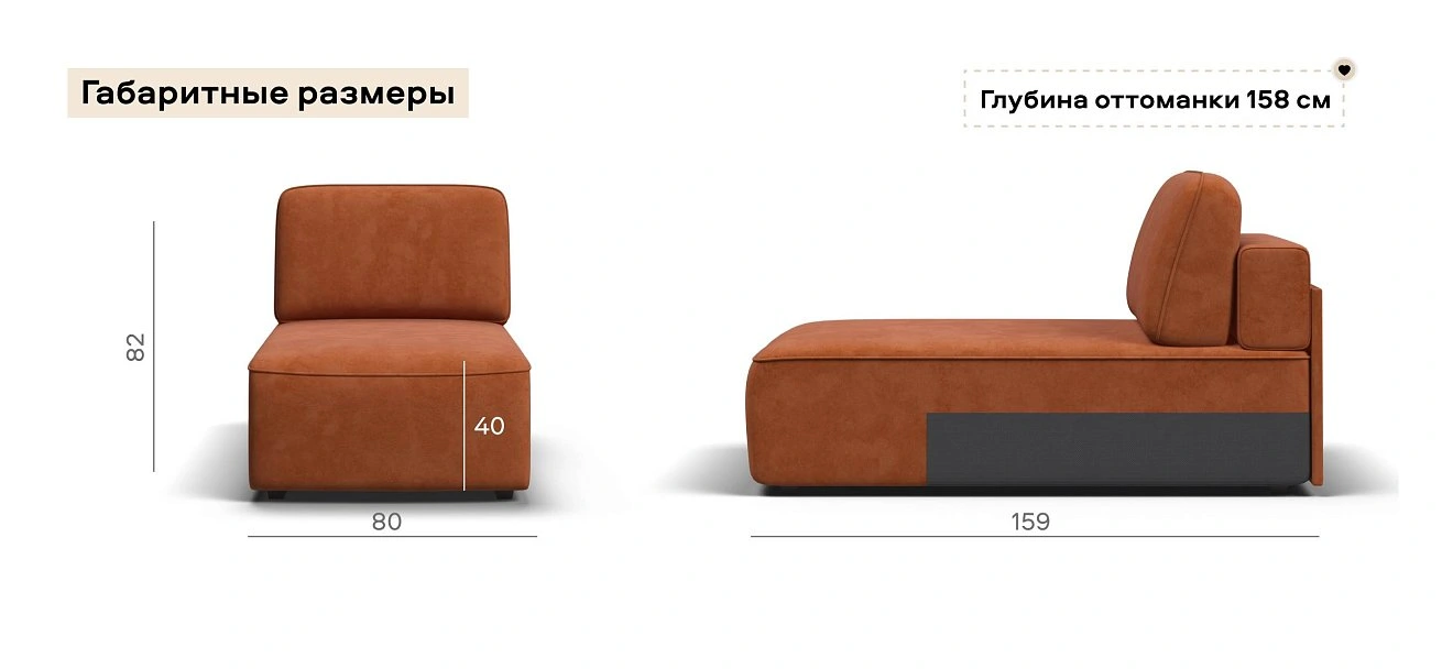 Кинг Модуль оттоманка велюр Алькантара оранж