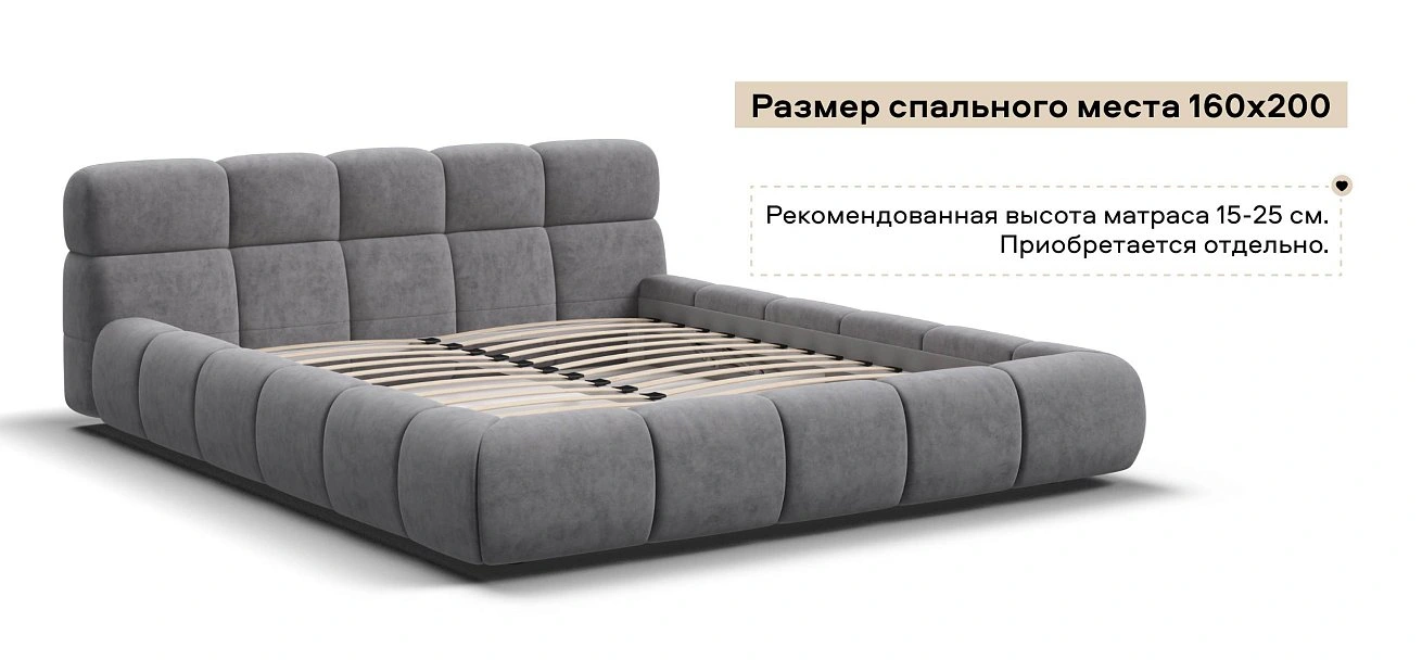 Босс Дрим Кровать+ПМ 160*200 велюр Роял агат