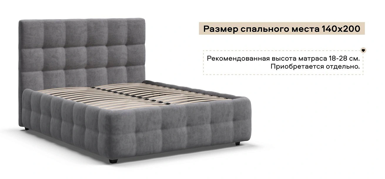 Босс Кровать+ПМ 140*200 велюр Роял агат