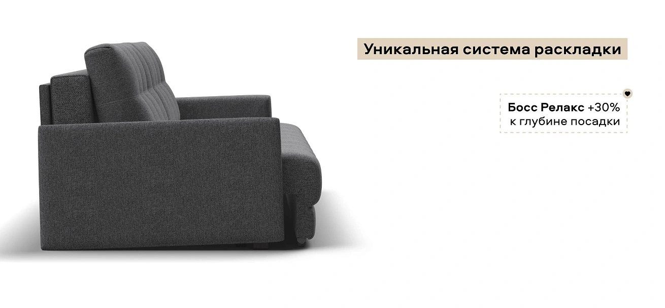 Диван Босс Лофт Рогожка Мальмо серый