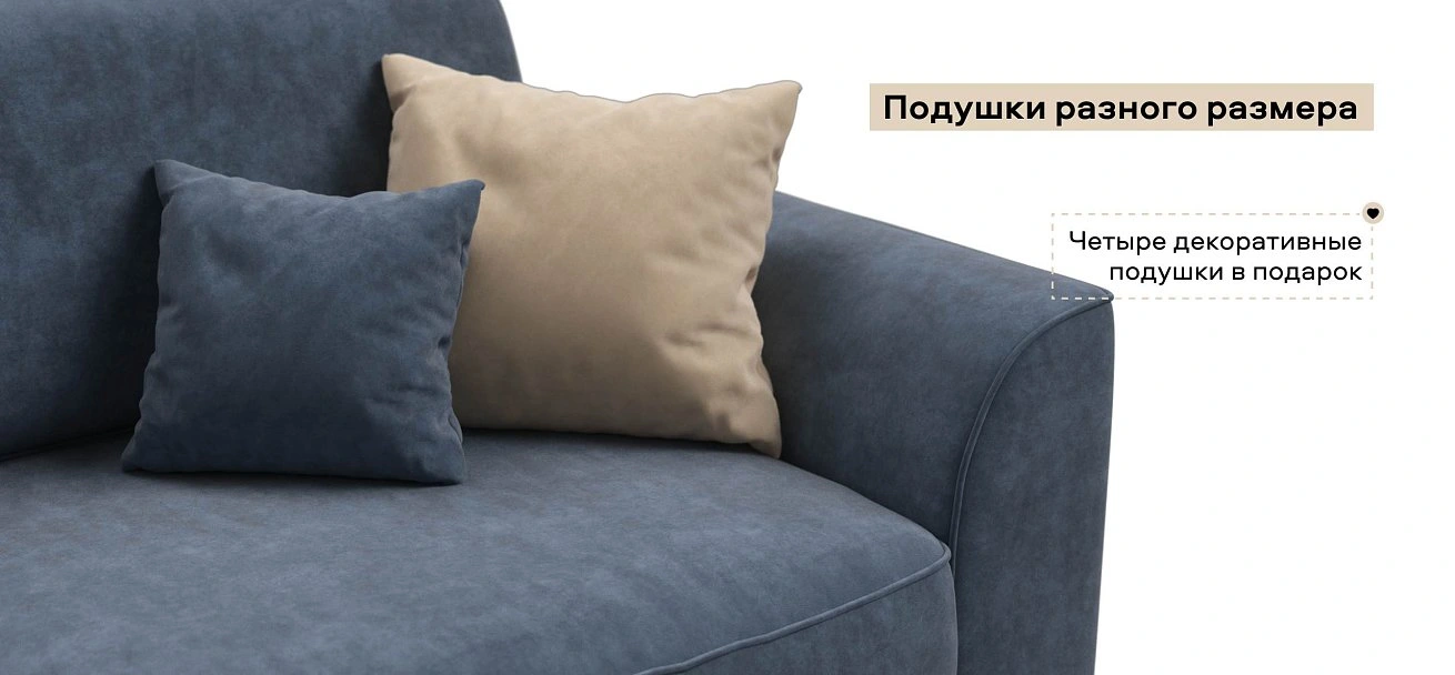 П-образный диван Кинг Модуль велюр Роял синий