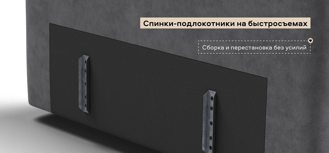 Угловой диван правый Босс Твин велюр Роял тауп