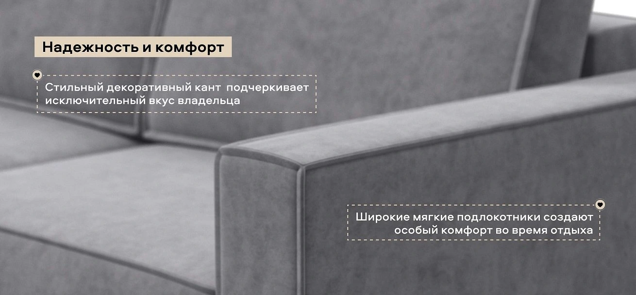 Диван Босс Софт Модуль велюр Роял агат