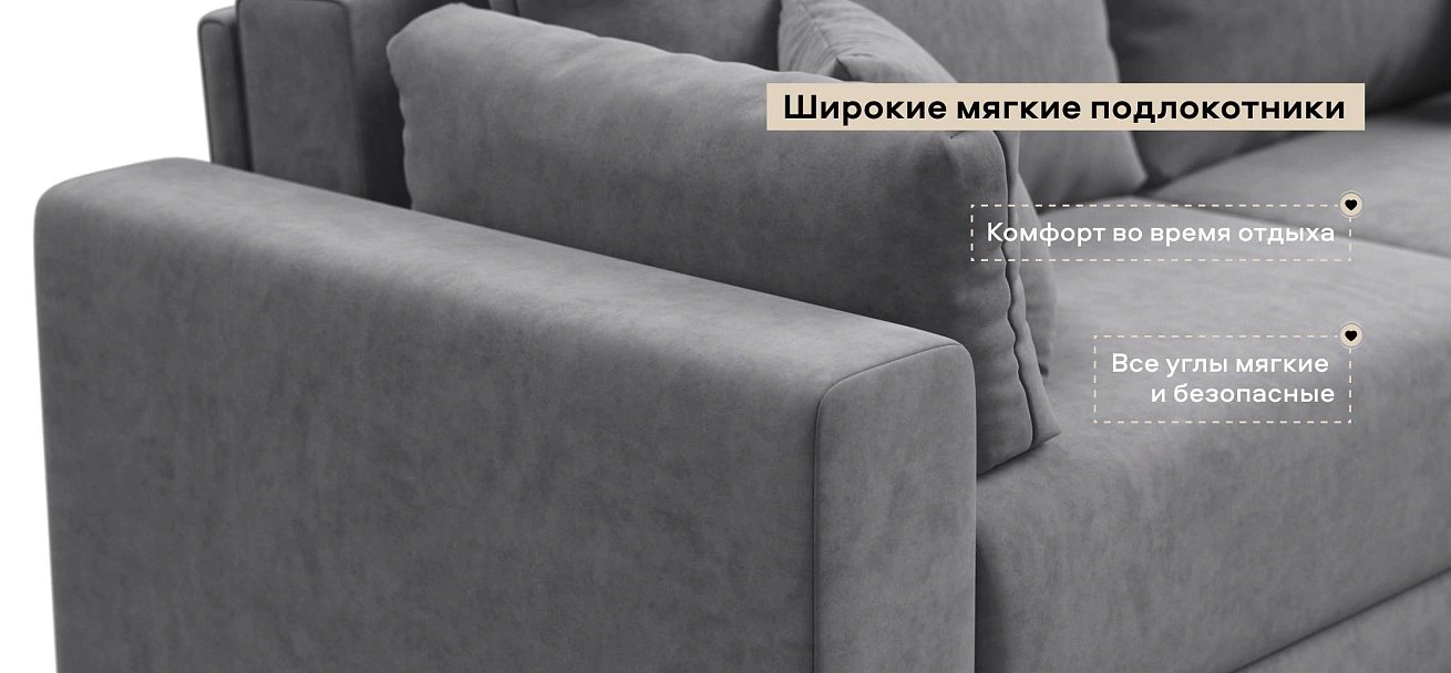 Диван Босс Прайм велюр Роял агат