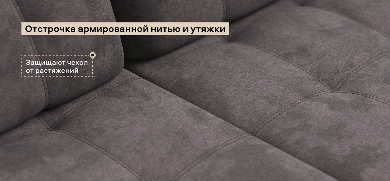 Диван Босс Гранд велюр Алькантара серый