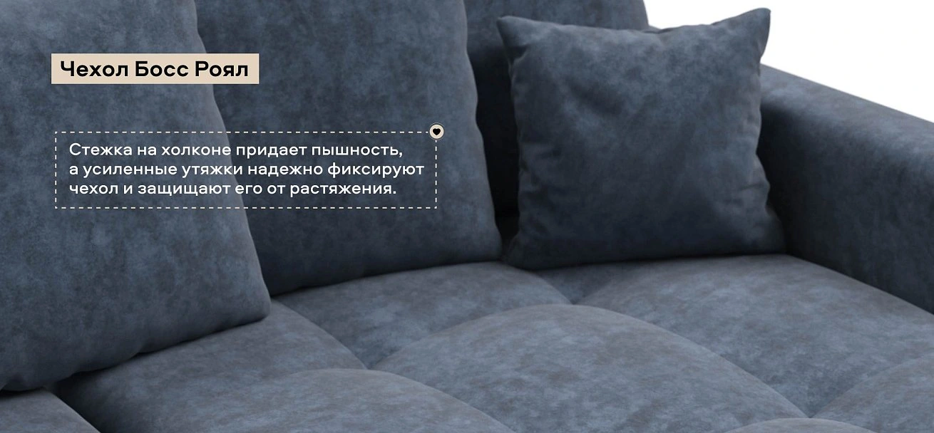 Угловой диван Босс Тренд велюр Роял синий
