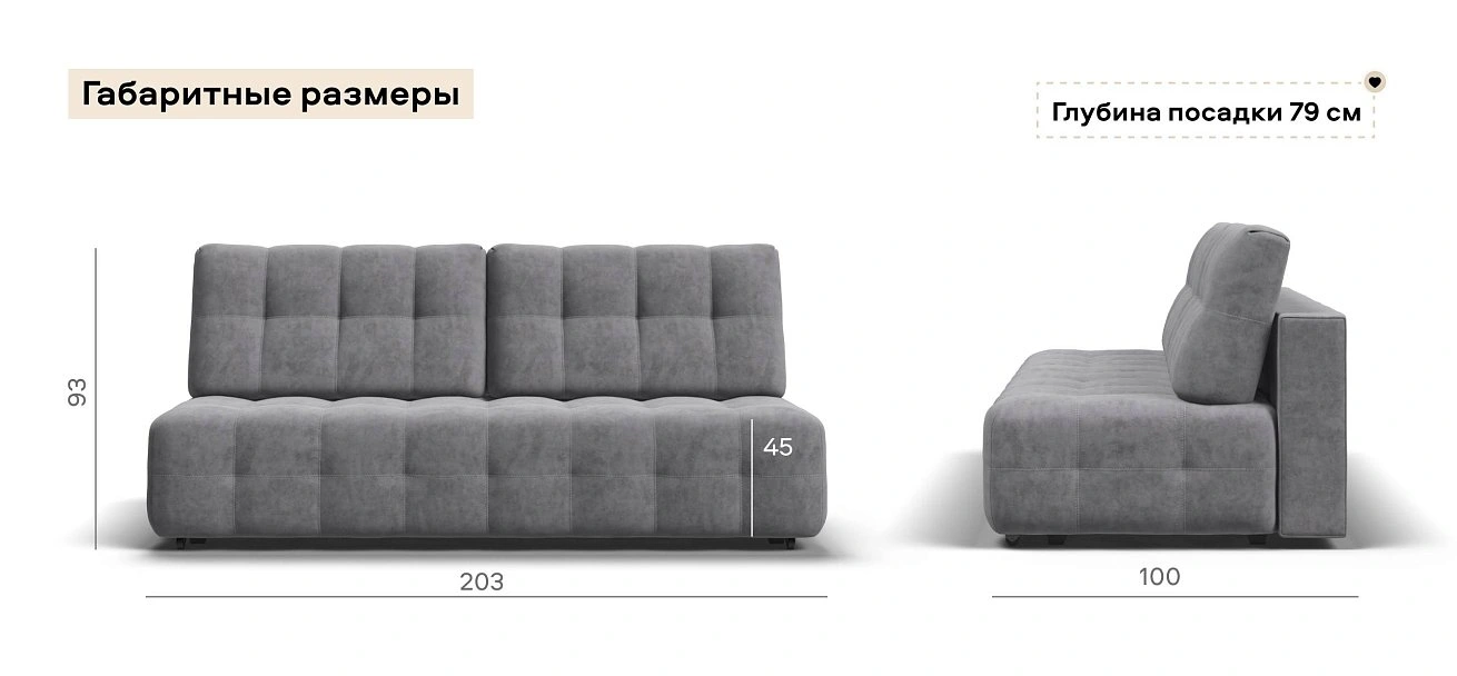 Диван Босс Мини велюр Роял агат