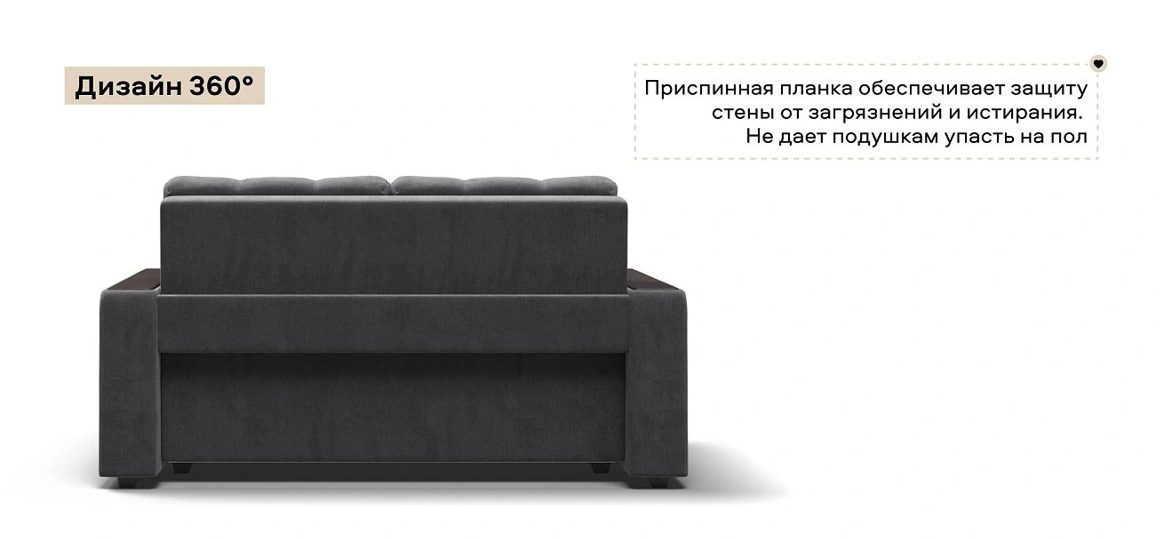 Диван Босс двухместный велюр Монолит серый