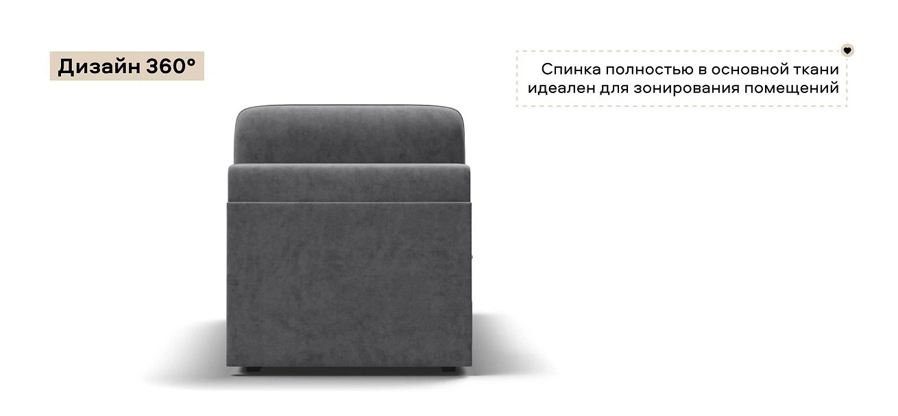 Кинг Модуль оттоманка велюр Роял агат
