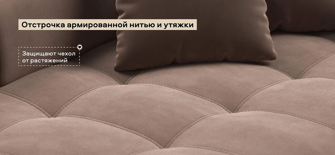 Тахта Босс велюр Монолит мокко