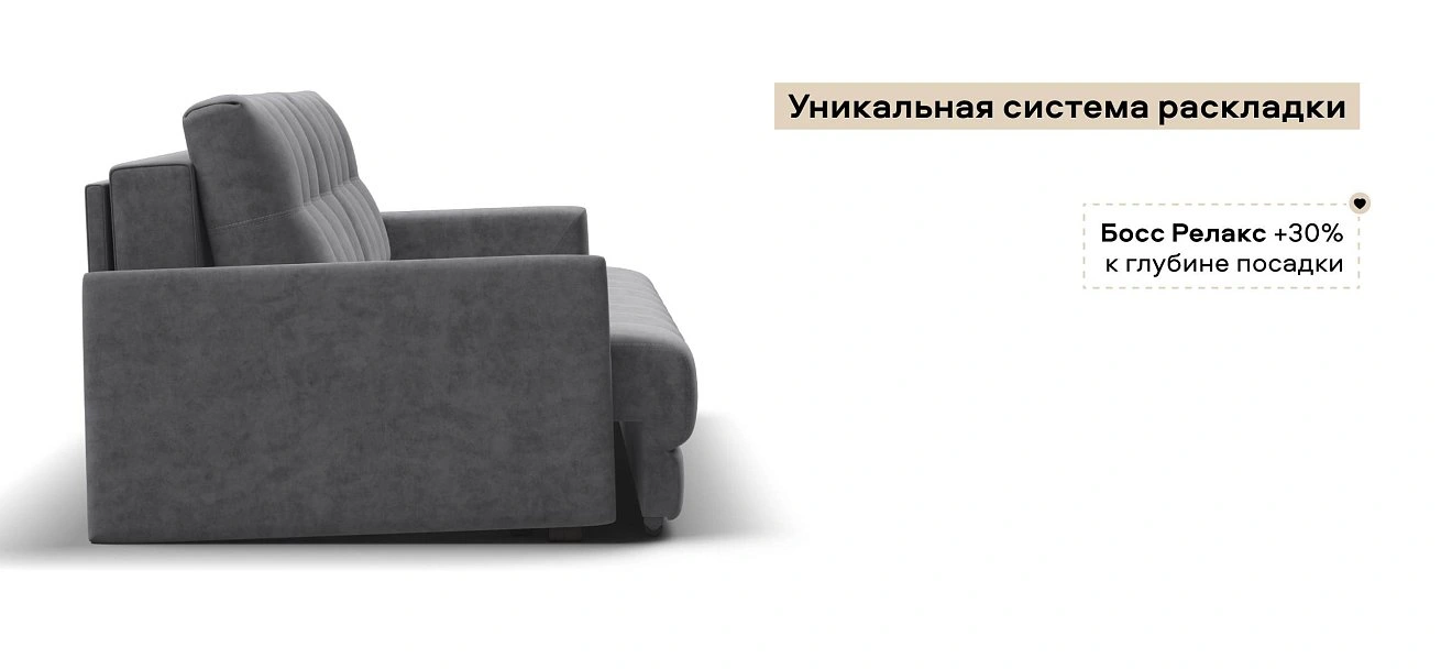 Диван Босс Лофт велюр Роял агат
