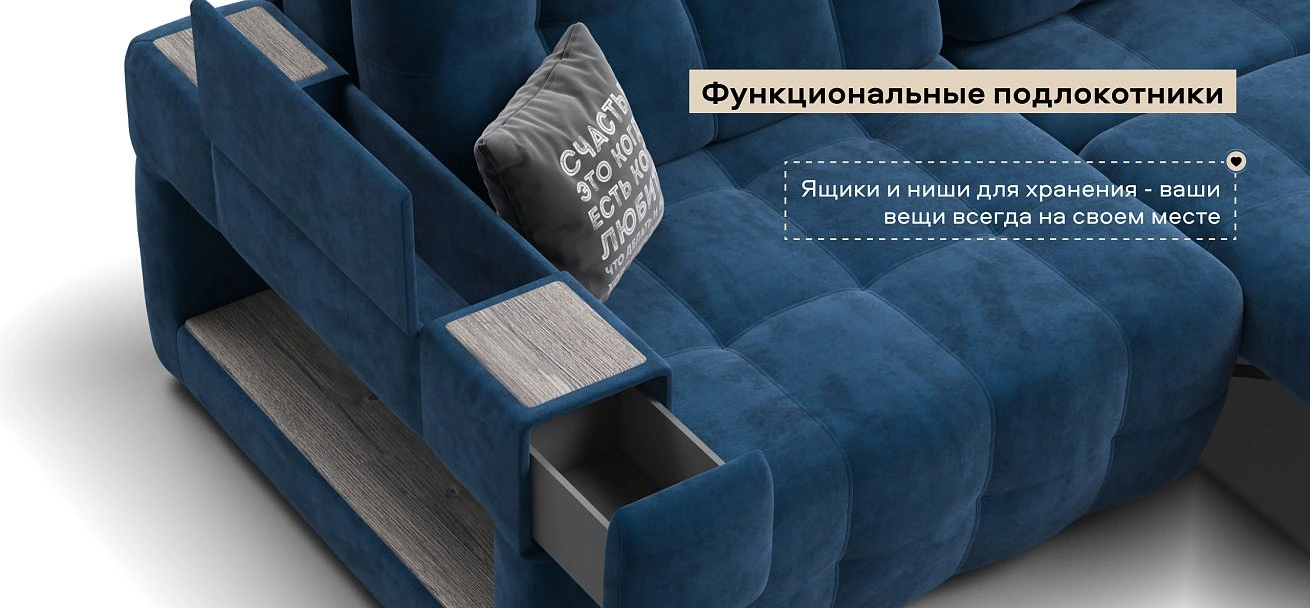Диван Босс ХО велюр Монолит синий / Камень