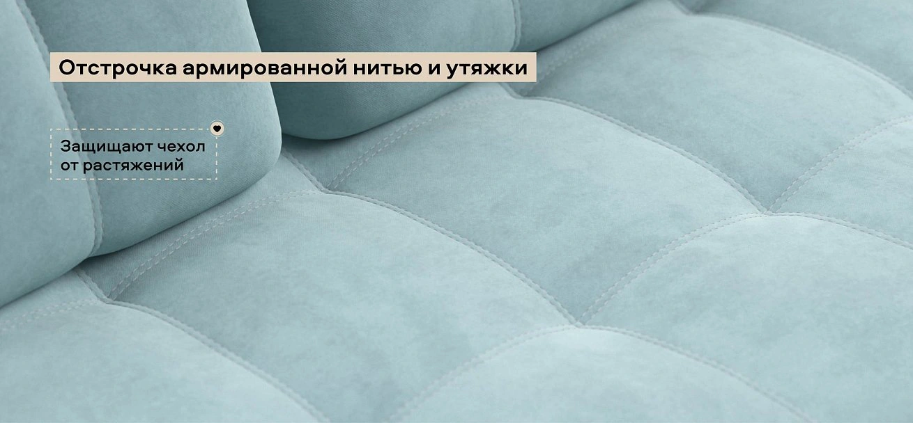 Диван Босс двухместный велюр Монолит аква