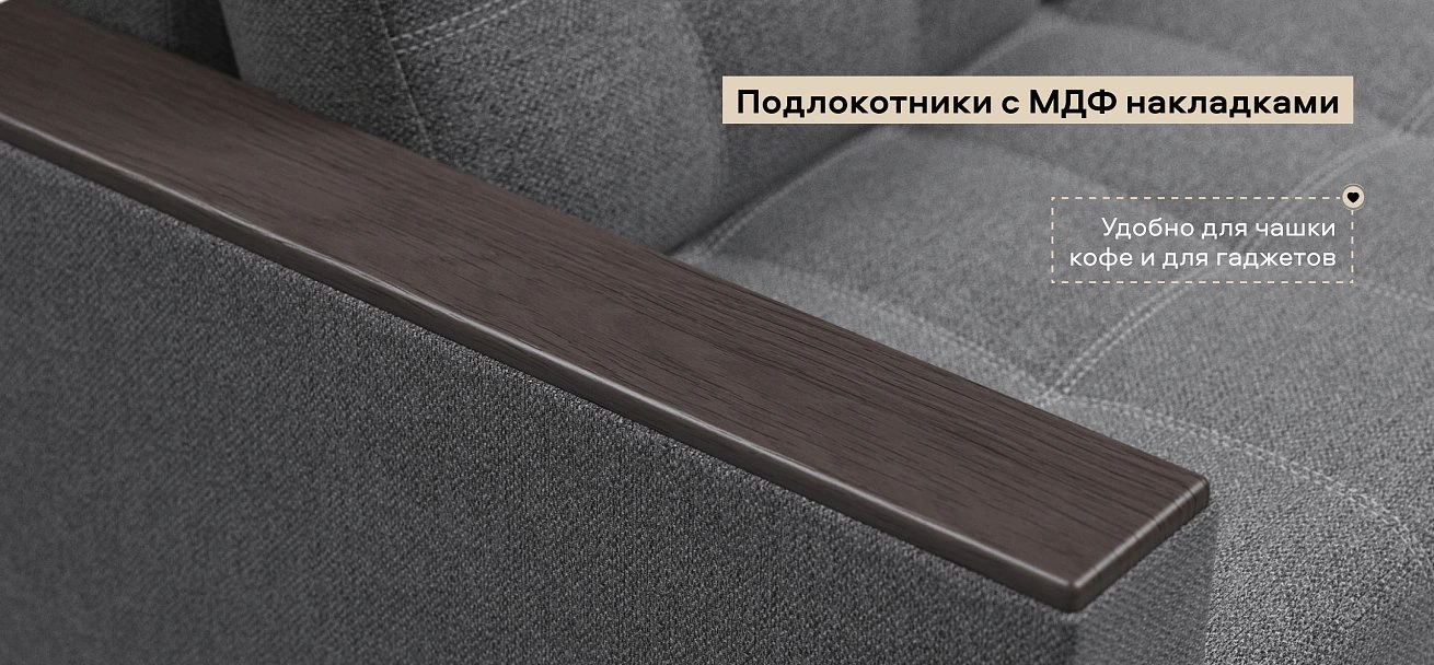 Диван Атланта НПБ 120 Рогожка Мальмо серый