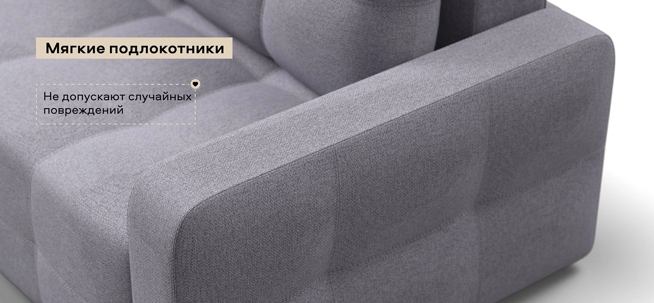 Угловой диван Денди Рогожка Мальмо платина