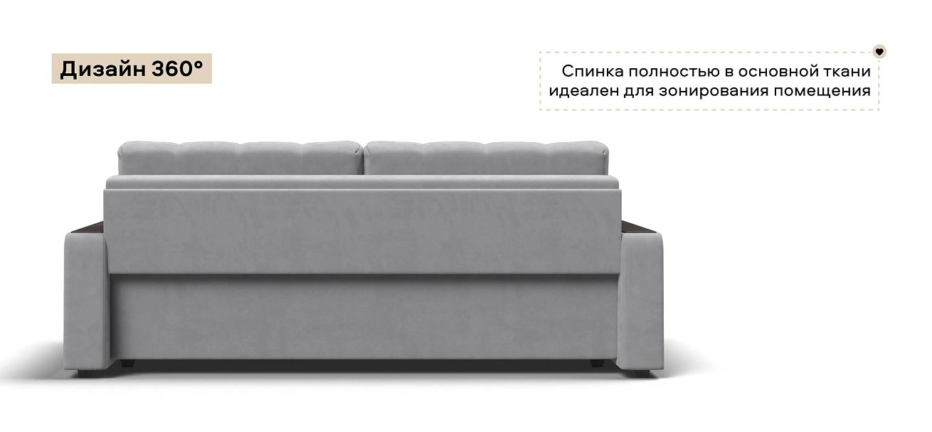 Диван Босс велюр Монолит сталь