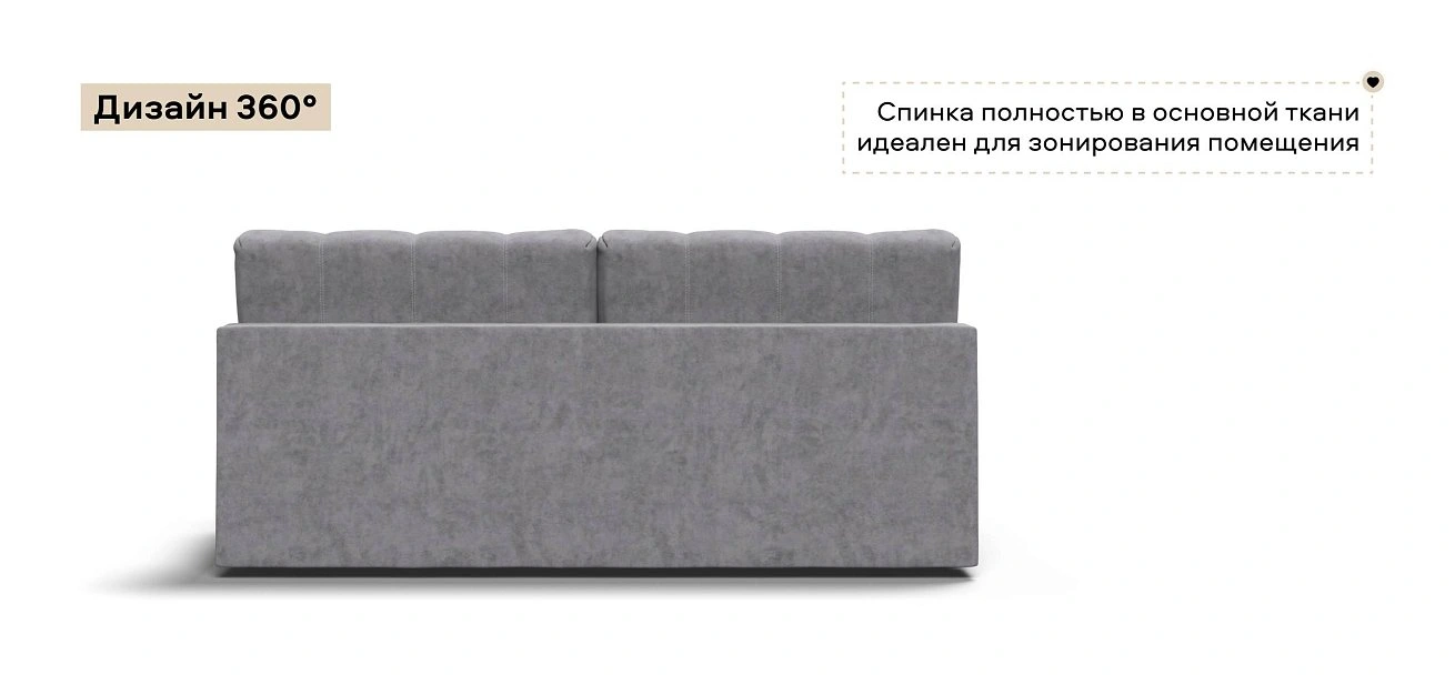 Диван Босс Мини велюр Роял агат