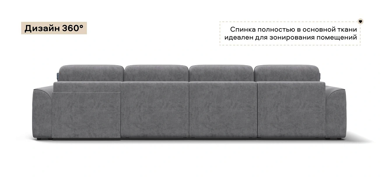 Угловой диван Кинг Модуль Макс велюр Роял агат