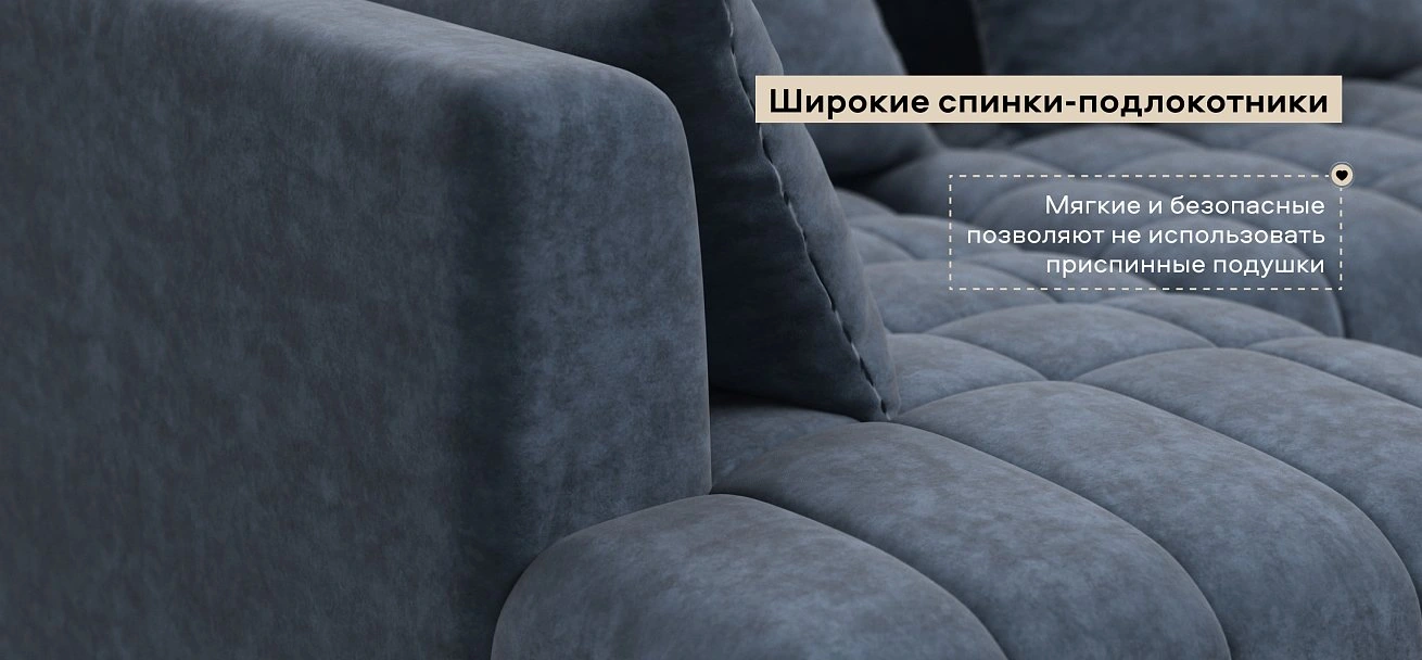 Диван Босс Твин прямой Велюр Роял синий