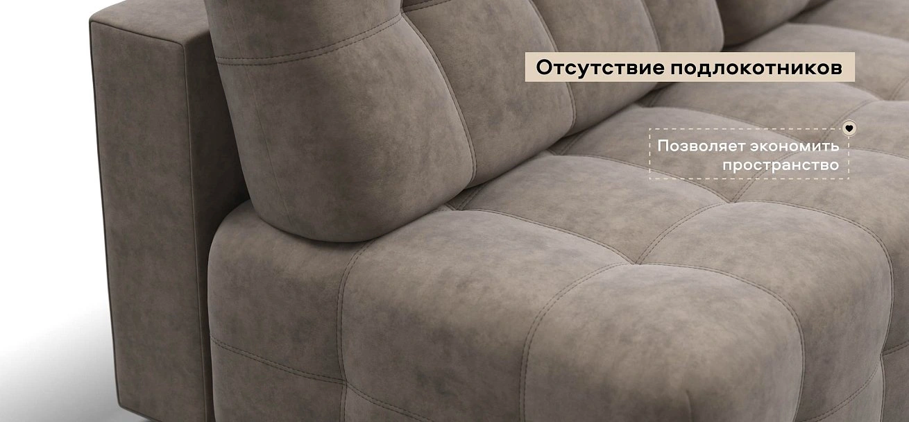 Диван Босс Мини велюр Роял тауп