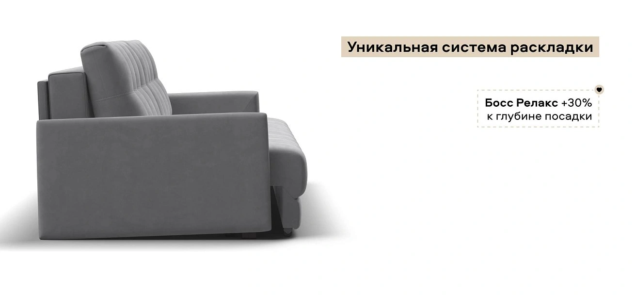 Диван Босс Лофт велюр Монолит сталь