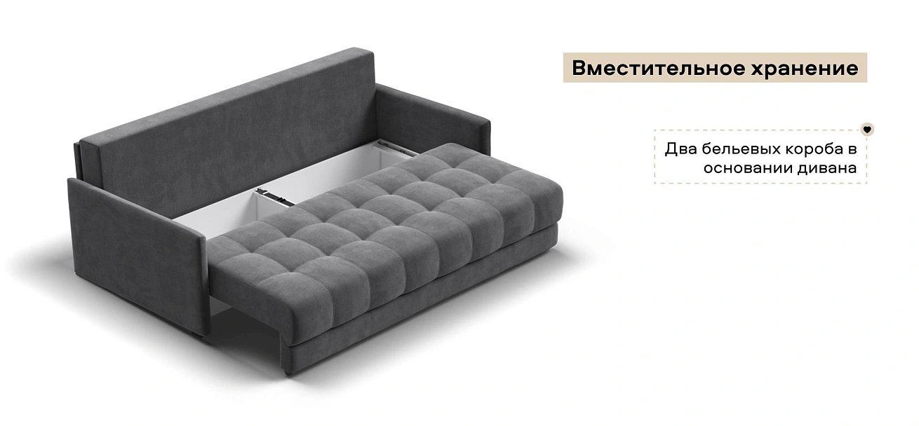 Диван Босс Лофт велюр Монолит серый