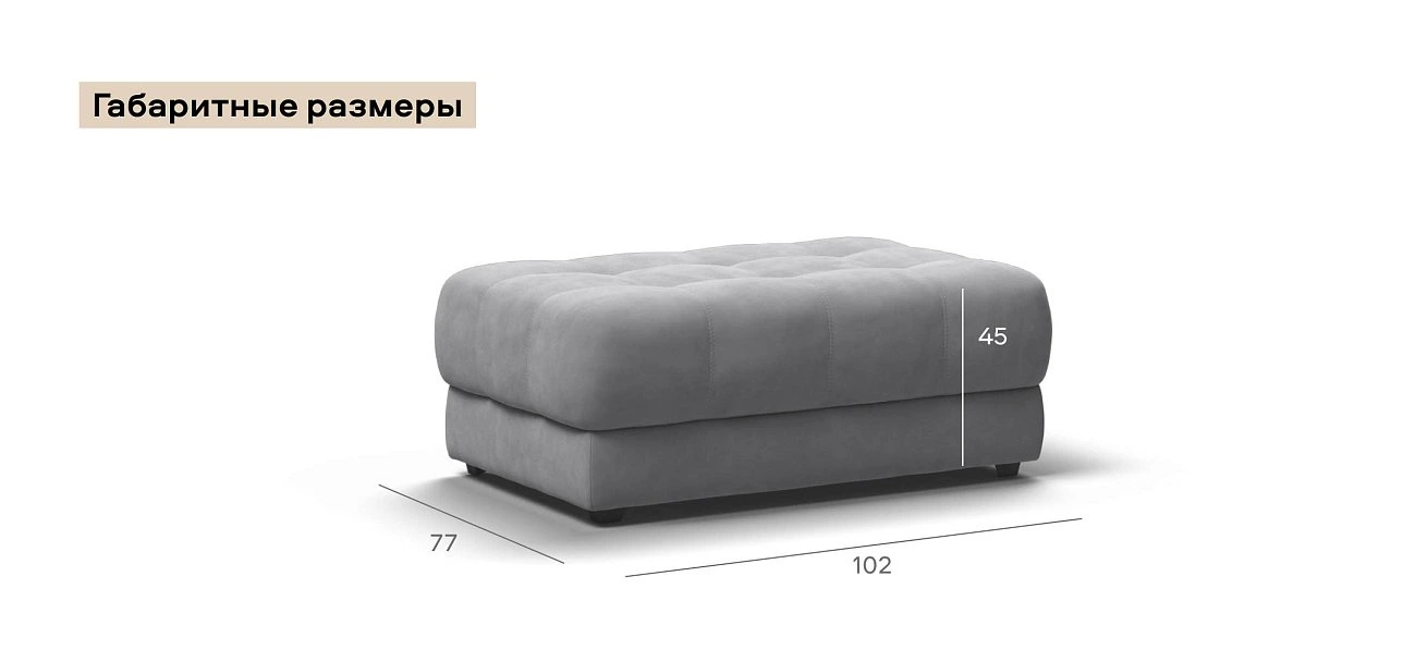 Босс пуф велюр Монолит сталь