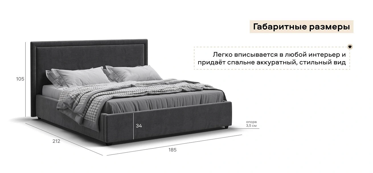 Фрея Кровать+ПМ 160*200 велюр Монолит серый