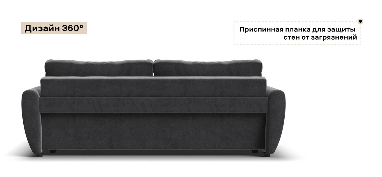 Диван Престон велюр Монолит серый
